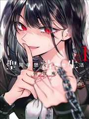 修罗武神漫画下拉式阅读站标识